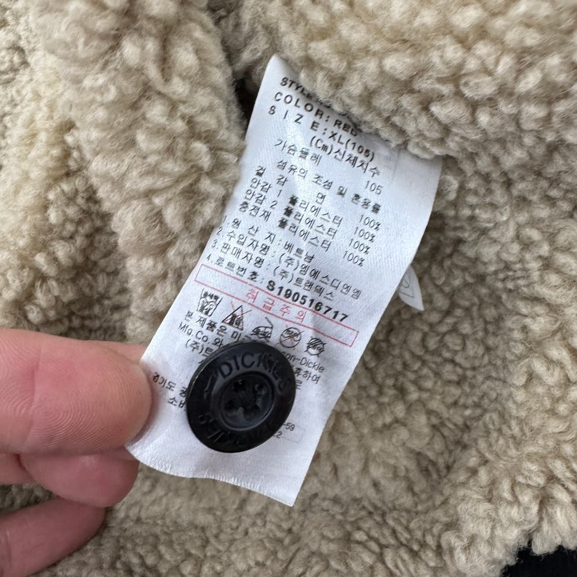 XL 디키즈 타탄체크 자켓  상품이미지7