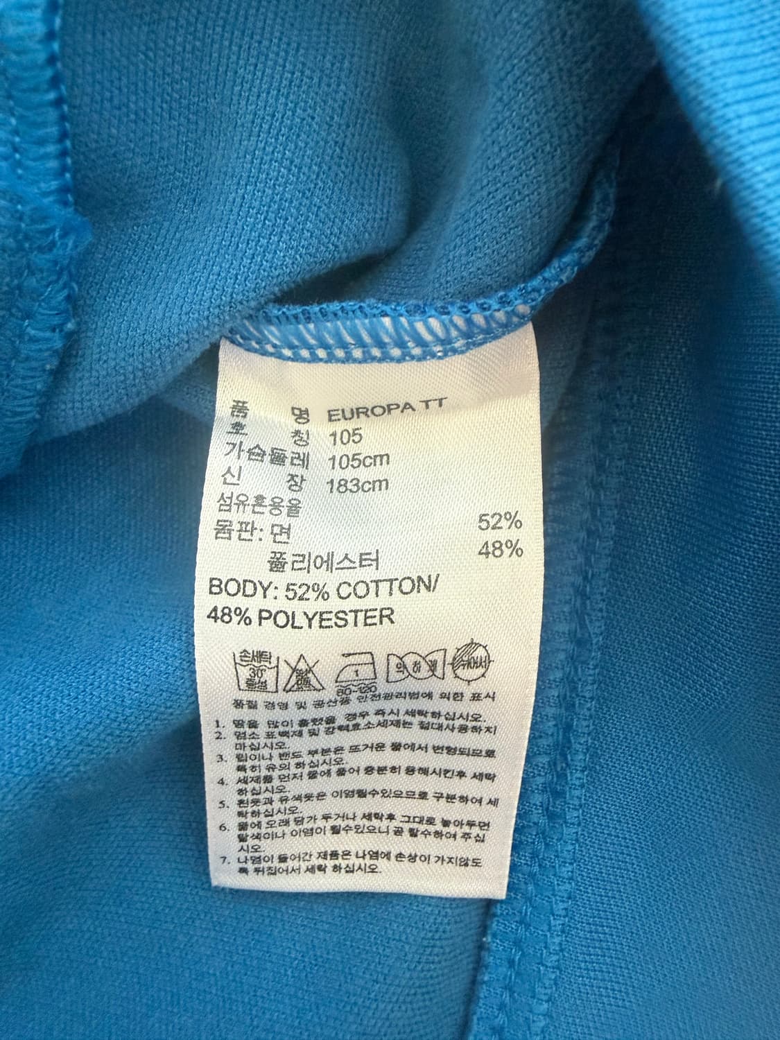 아디다스 져지 상품이미지4