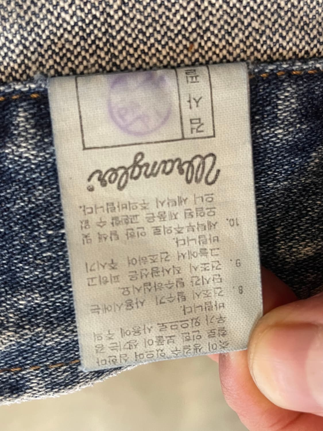 랭글러 청자켓 상품이미지6