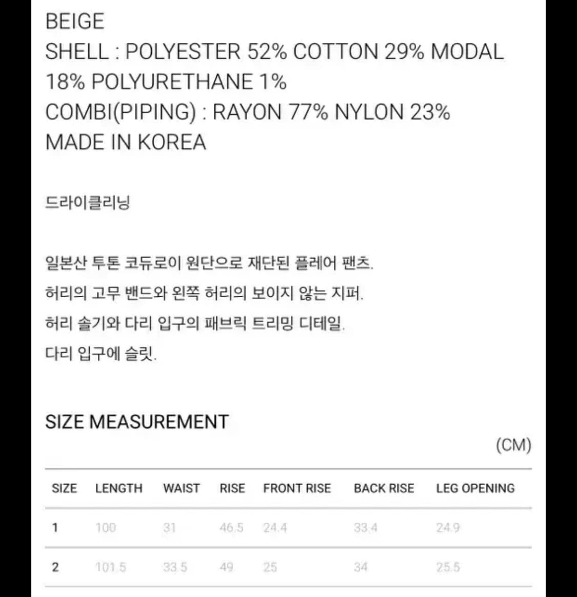 Standalone 코듀로이 팬츠 2사이즈 상품이미지5