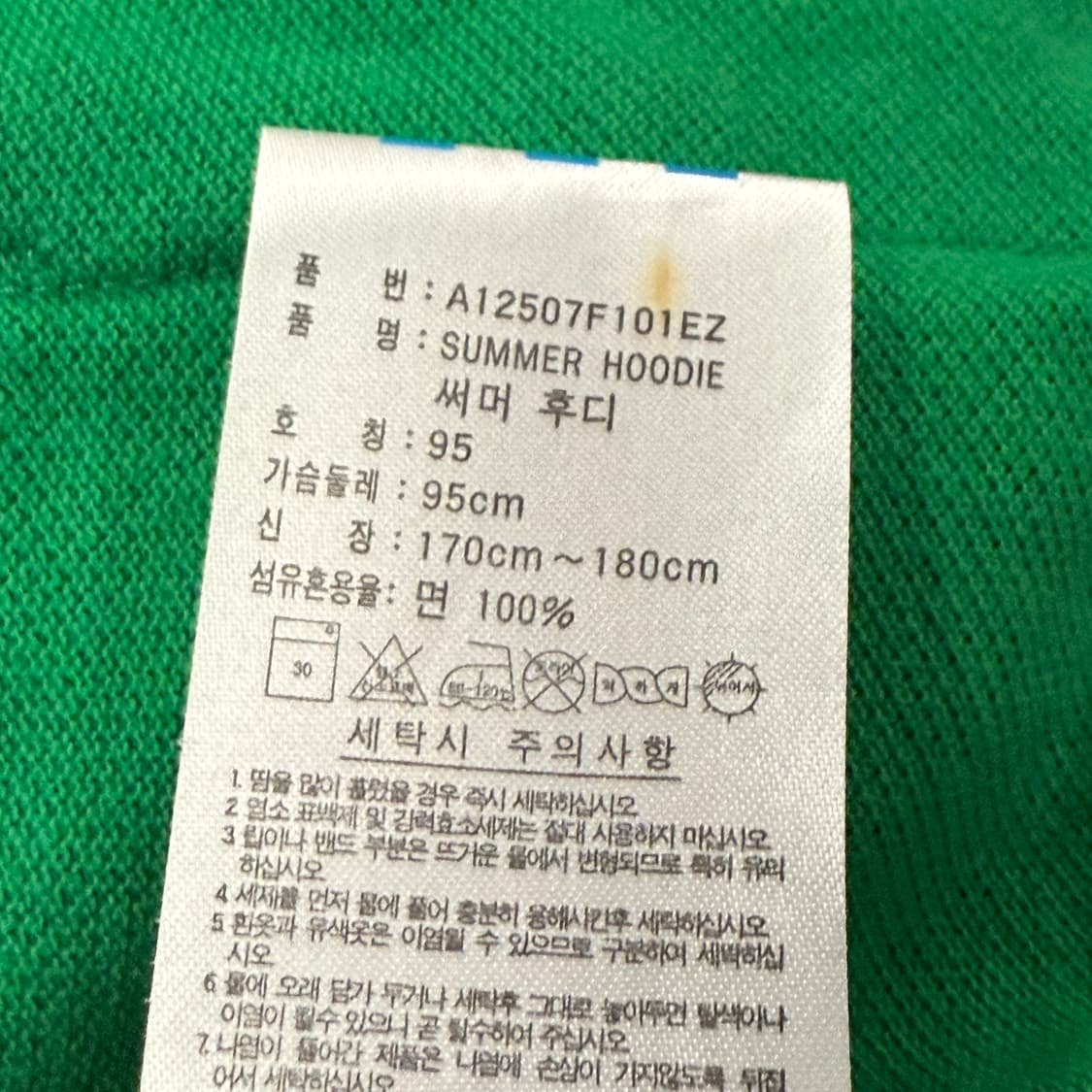 아디다스 00s 올드 그린 써머 후드집업 상품이미지6