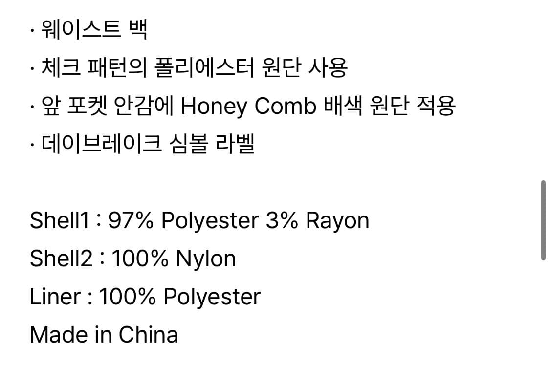 썬러브 가방 페블 웨이스트백 오렌지 그리드 상품이미지3