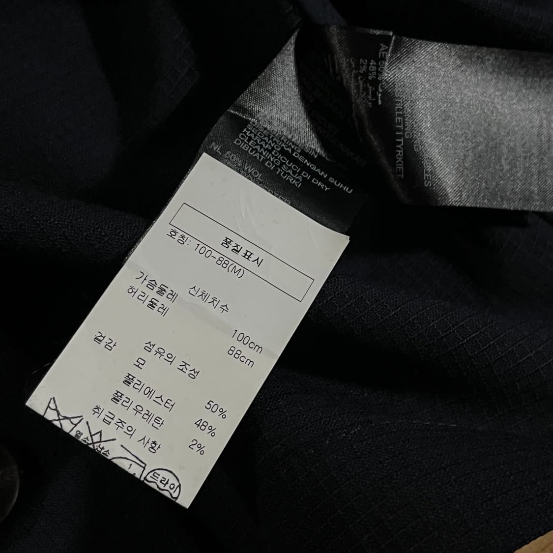 [100] 리스 신형 에드워드 자켓 상품이미지10