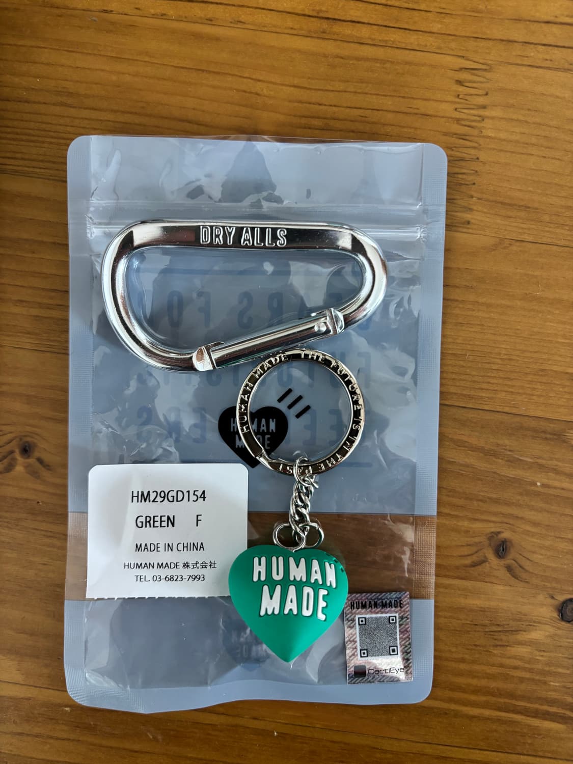 스투시 humanmade honeyscoophouse 키링 일괄 상품이미지1