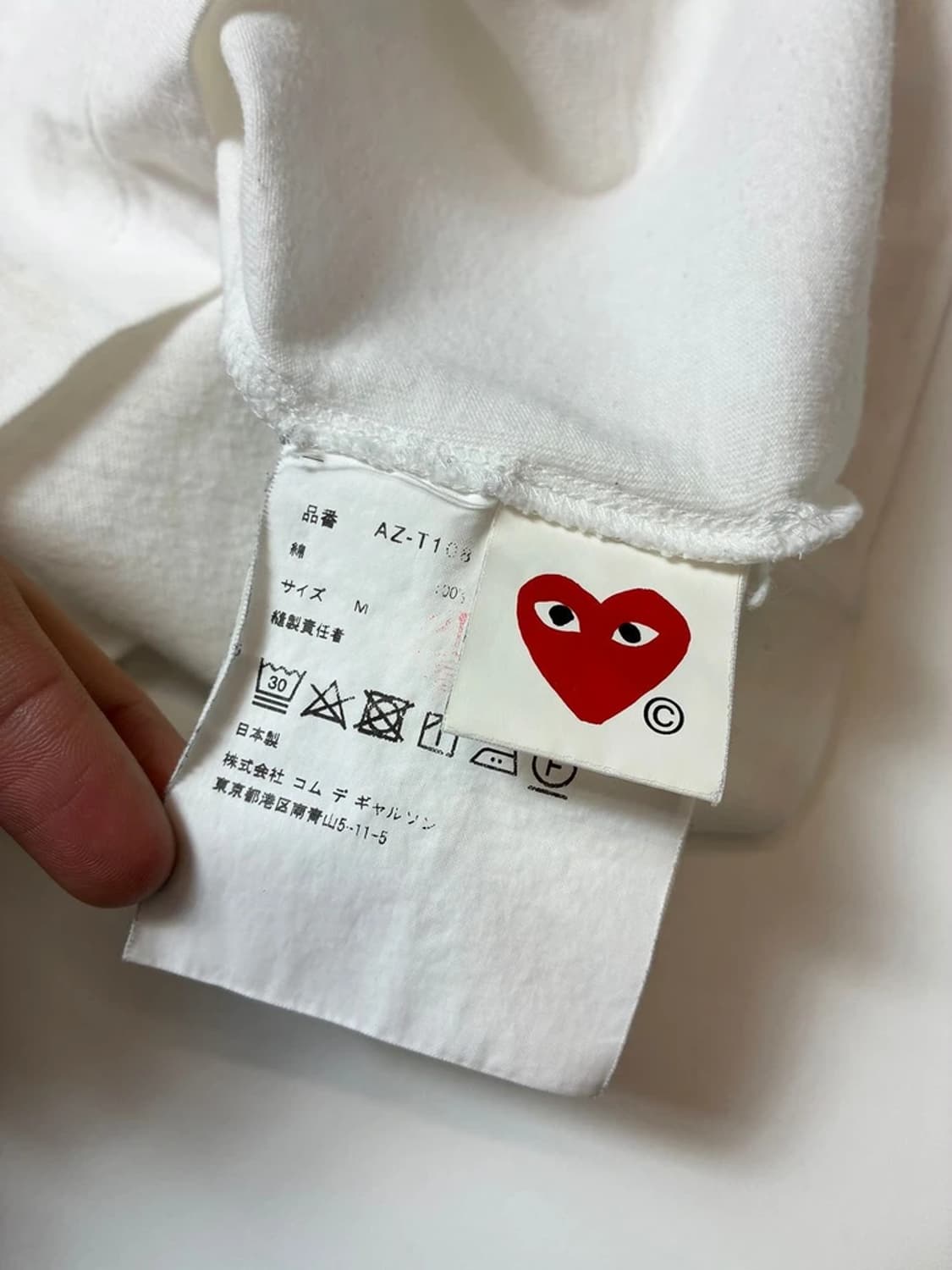 꼼데가르송 우먼스 하트 와펜 반팔 티셔츠 PN8569 상품이미지7