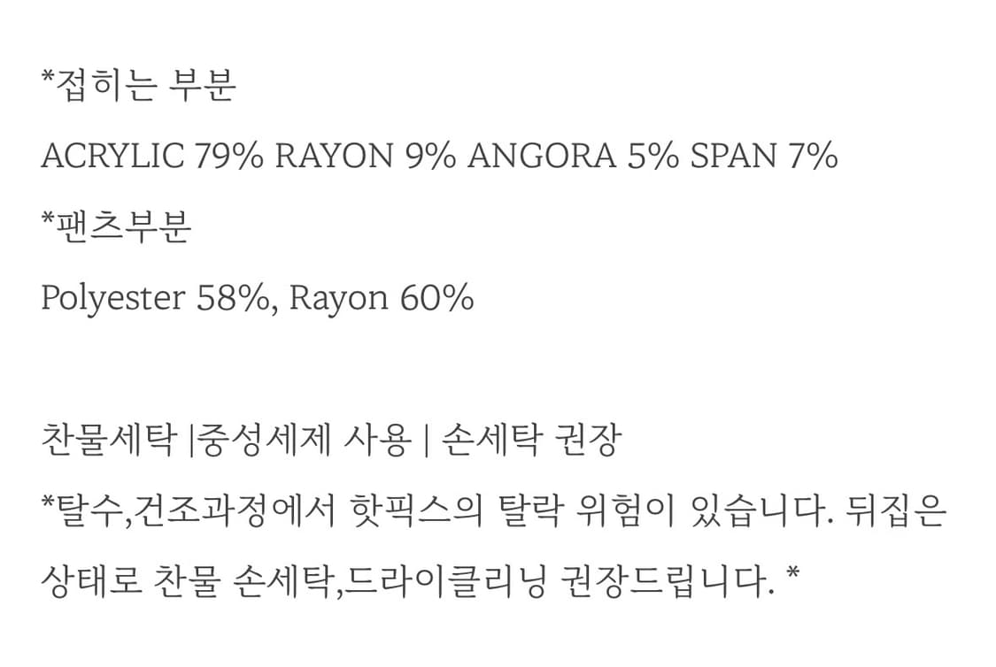 [새상품] 엔젤넘버 555 부츠컷 폴디드 팬츠 그레이 S 상품이미지6