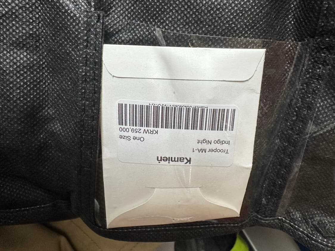 [OS] 카미엔 트루퍼 마원 인디고 나이트 상품이미지3