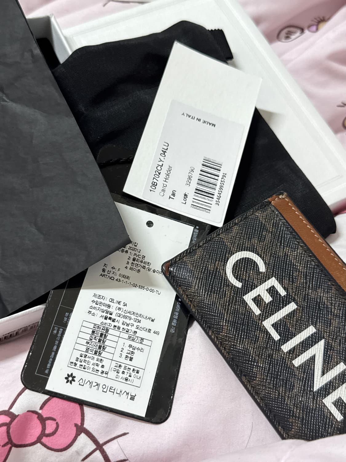 셀린느 카드지갑 정품 풀박 상품이미지1