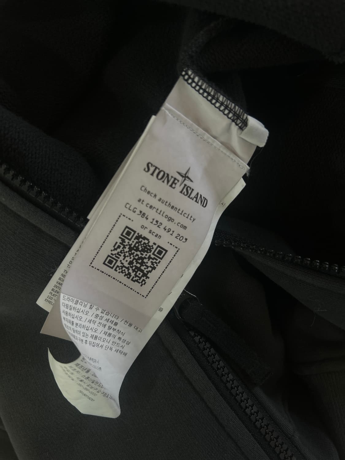 스톤아일랜드 후드집업 차콜 상품이미지2