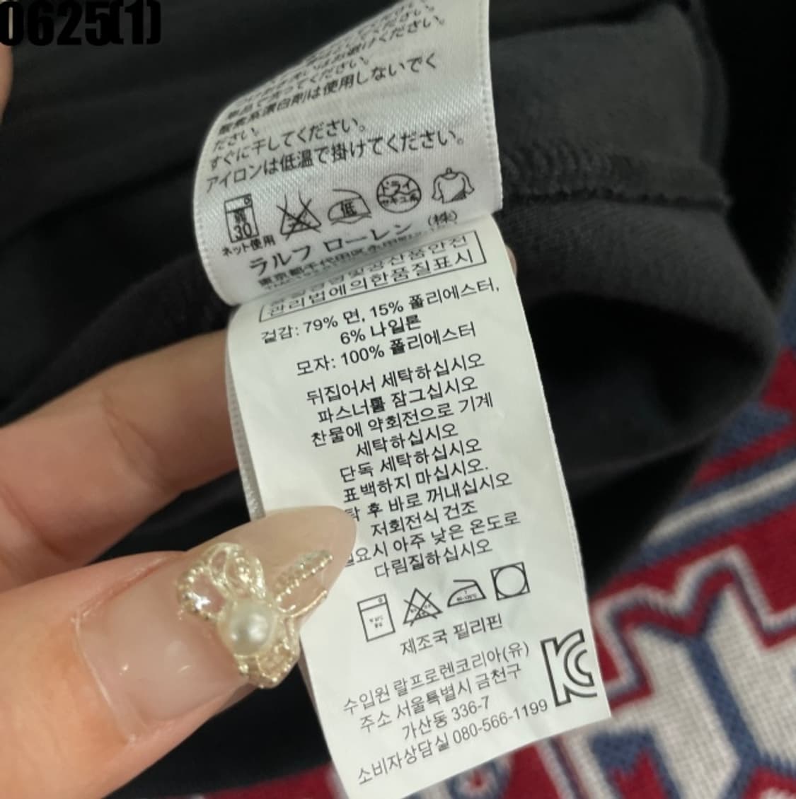 폴로 랄프로렌 자켓 상품이미지5