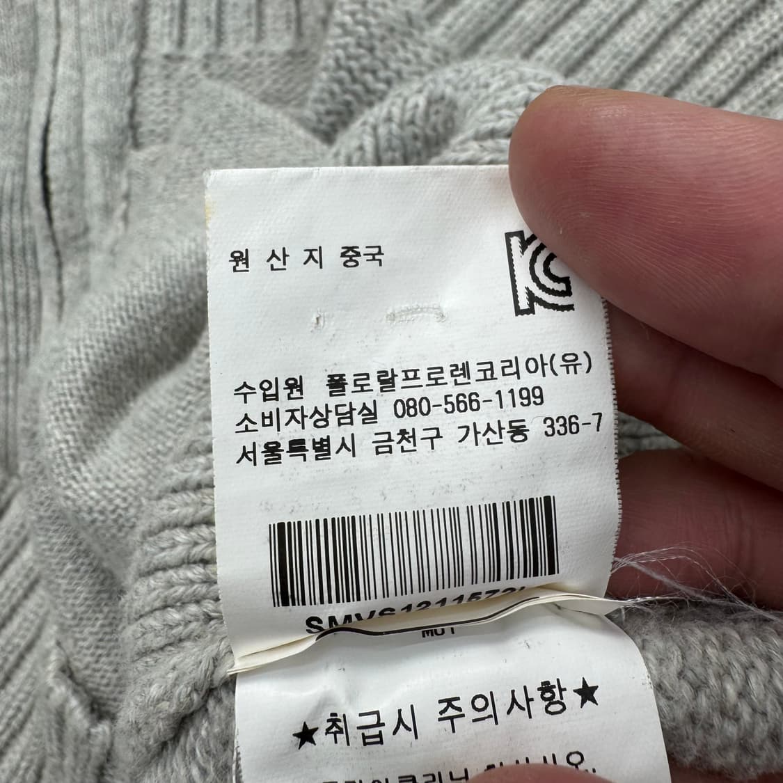 폴로 니트집업  상품이미지7