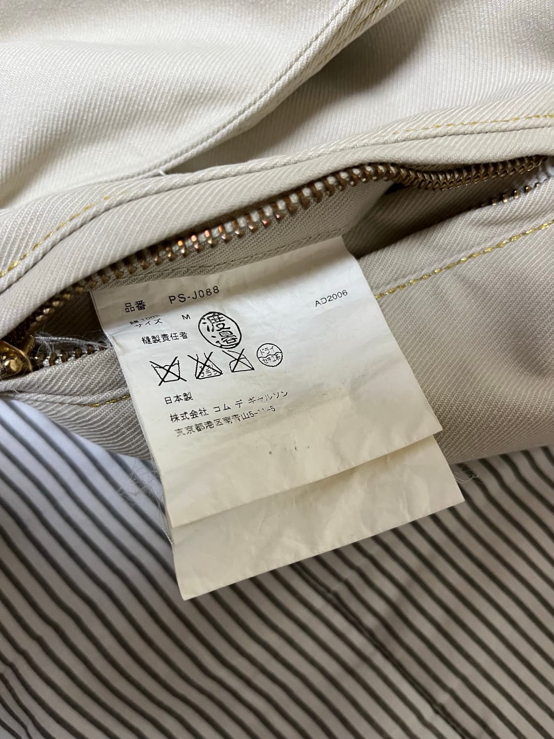 꼼데가르송 옴므 플러스 2007SS 코튼 라이더자켓 상품이미지8