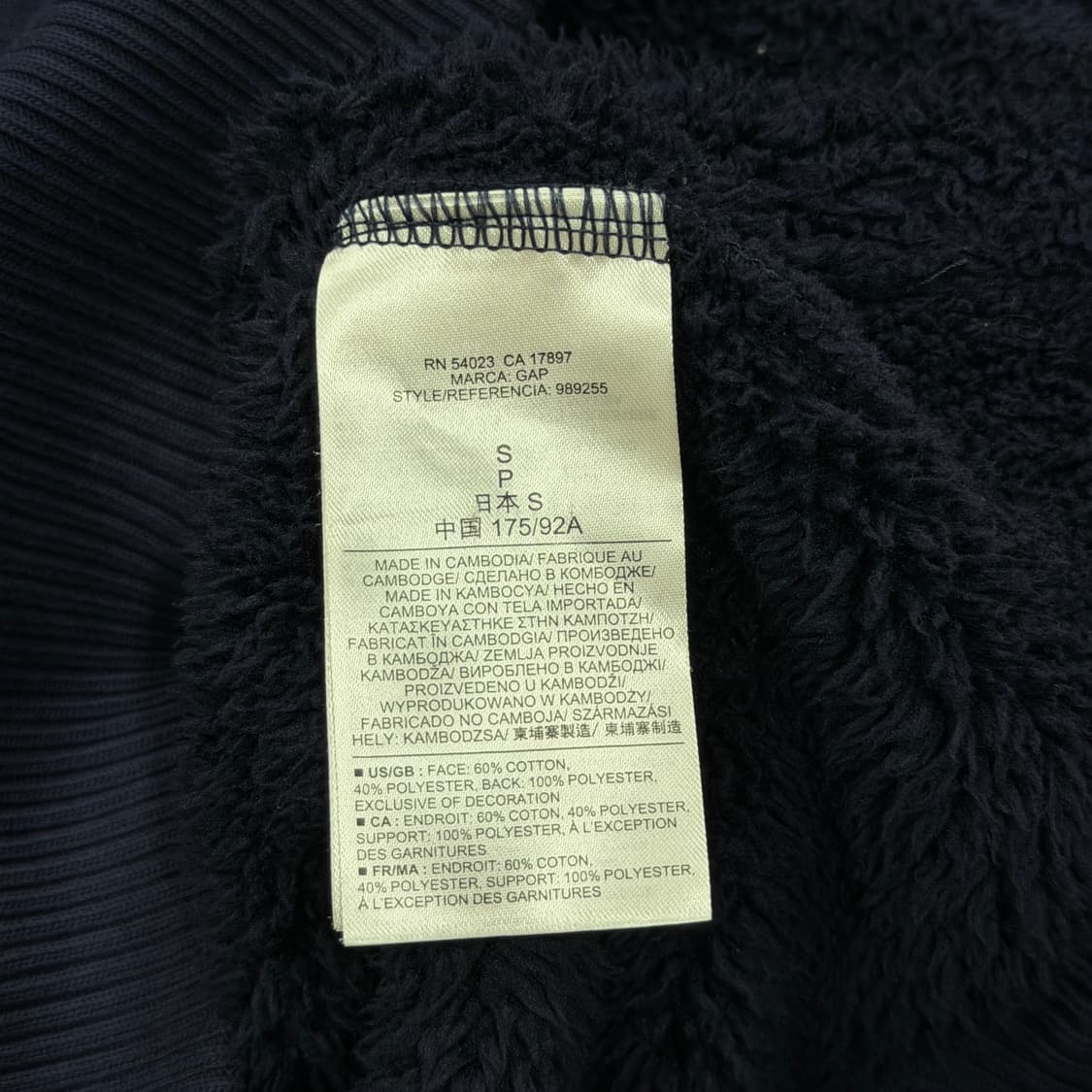 GAP 빈티지 스펠로고 보아털 후드집업 자켓 네이비 S 상품이미지5