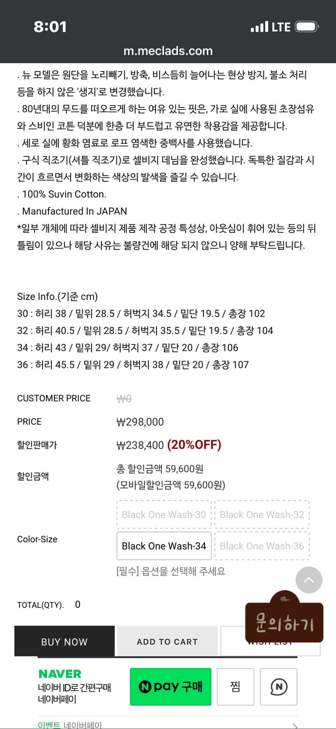 ciota 뉴 와이드 테이퍼드 데님 (새상품) 상품이미지4