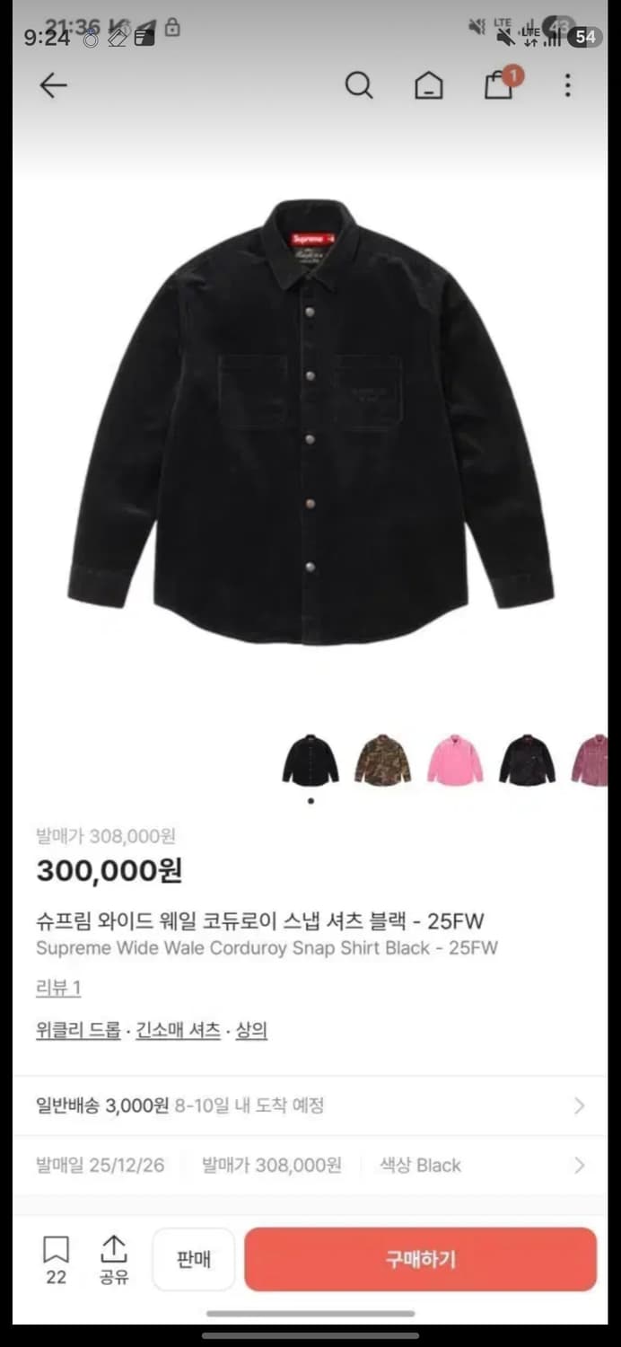 슈프림 코듀로이 웨일 셔츠 새제품 xl 상품이미지1