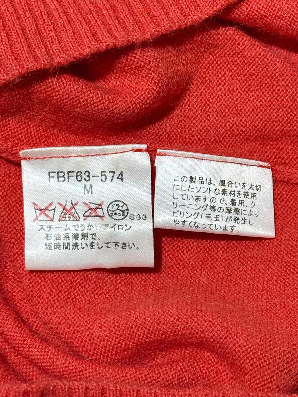 버버리 블루라벨 레드 로고 자수 하프 슬리브 니트 상품이미지8