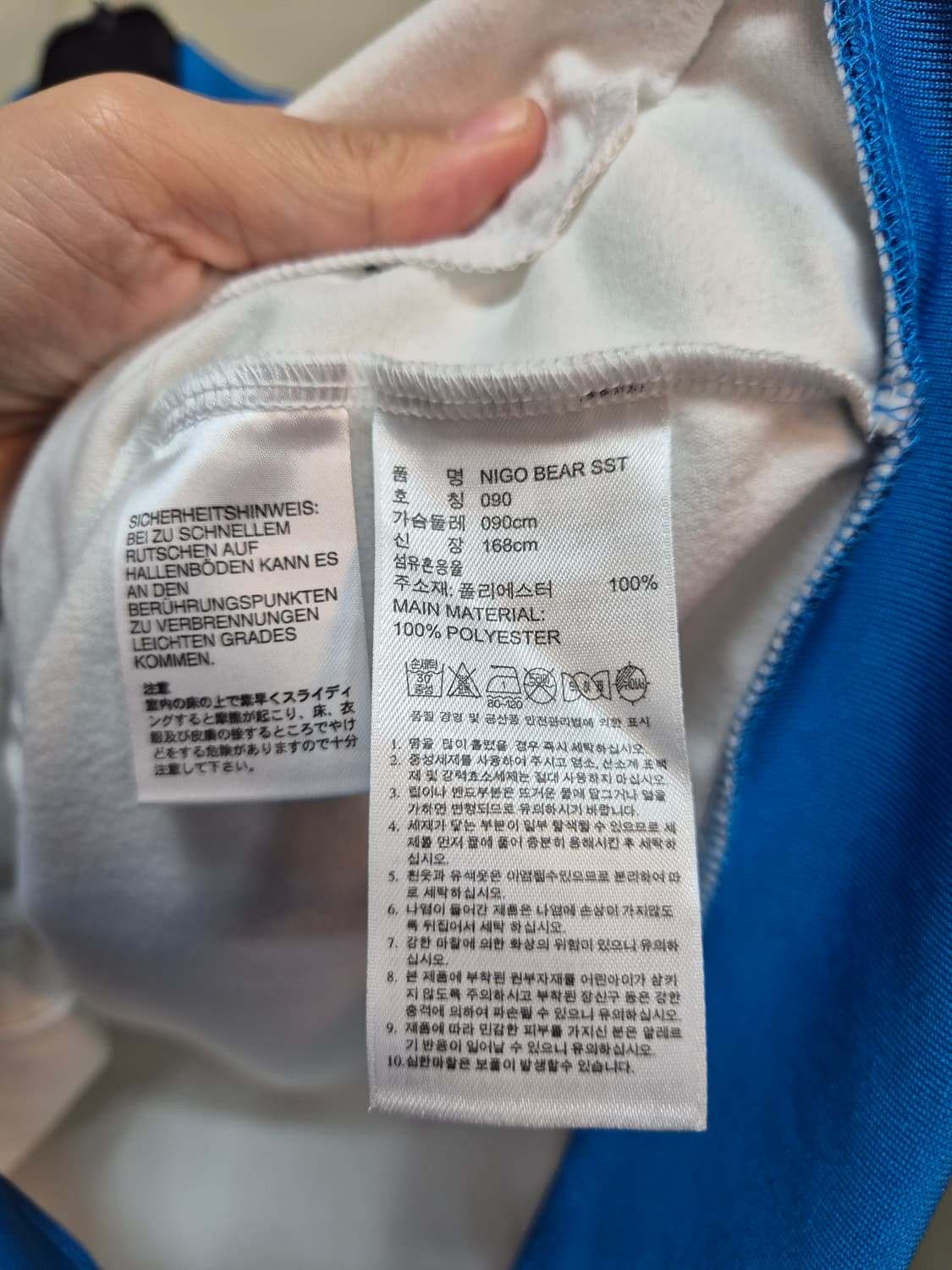 아디다스 니고베어 져지 상품이미지8