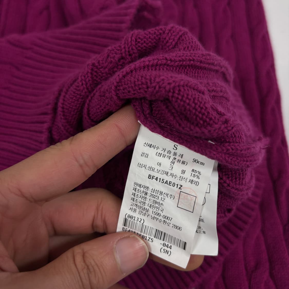 빈폴 가디건 상품이미지8