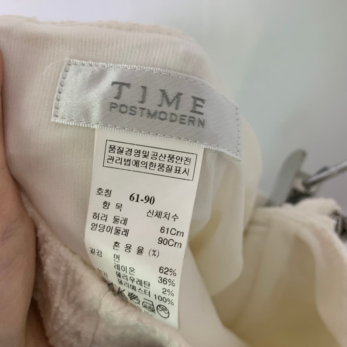 한섬 타임 빈티지 여성 h라인 미니스커트 아이보리 24인치 상품이미지5