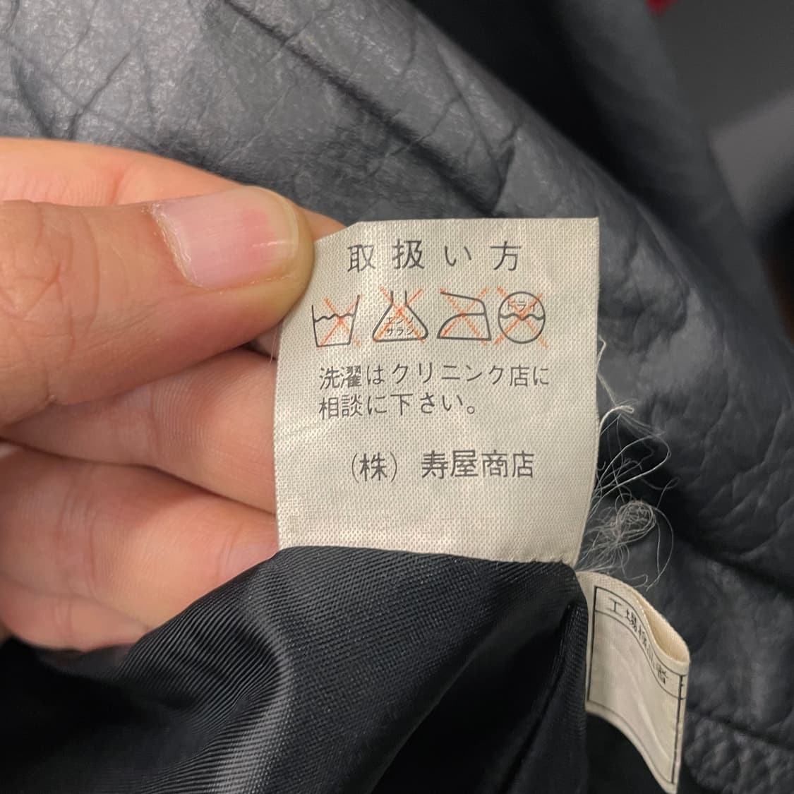 90s 트레디셔널 라이더 어깨 패드 소가죽 자켓 상품이미지8