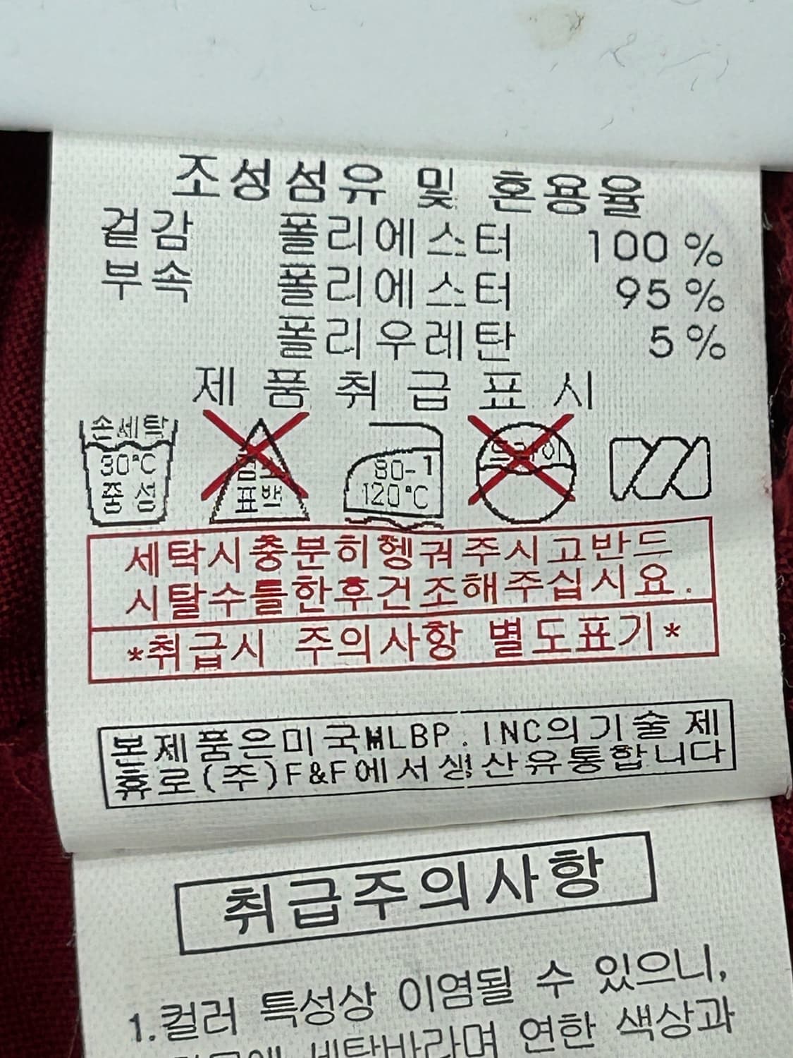 MLB 세인트루이스 카디널스 메이저리그 반팔 티셔츠 버건디 상품이미지9