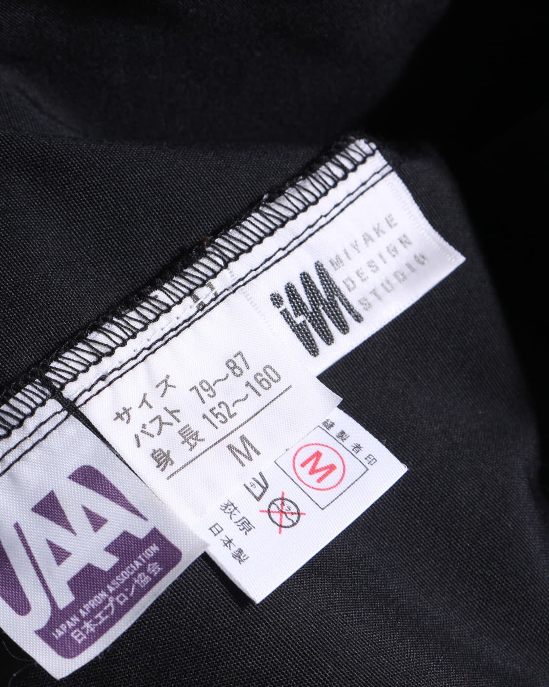 Isseymiyake design studio coat 상품이미지7