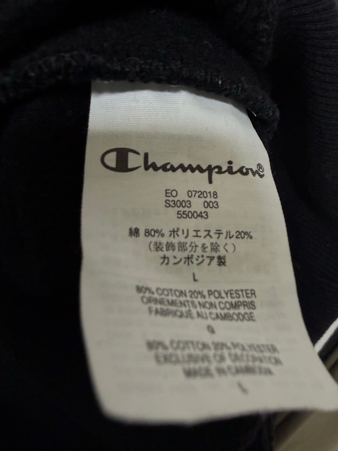 L) 슈프림 챔피온 콜라보 맨투맨 블랙 상품이미지6