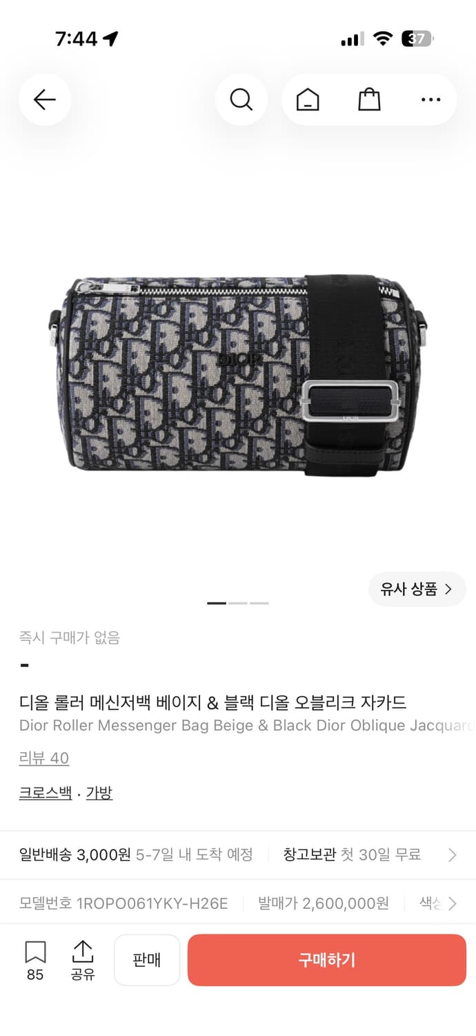 디올 오블리크 롤링 보울 크로스백 시착만한제품 구성품O 상품이미지8