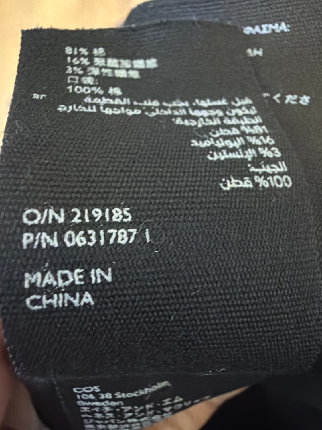 코스 자켓 상품이미지5