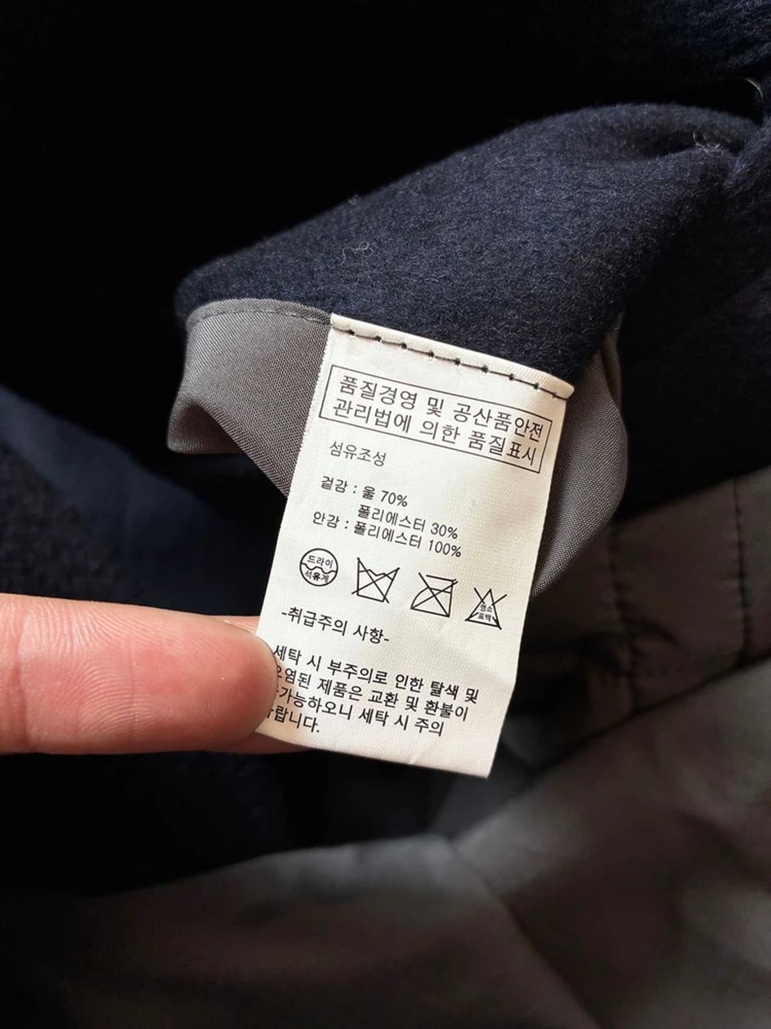 로파이 LOFI 스테디 더플 코트 PN7199 상품이미지7