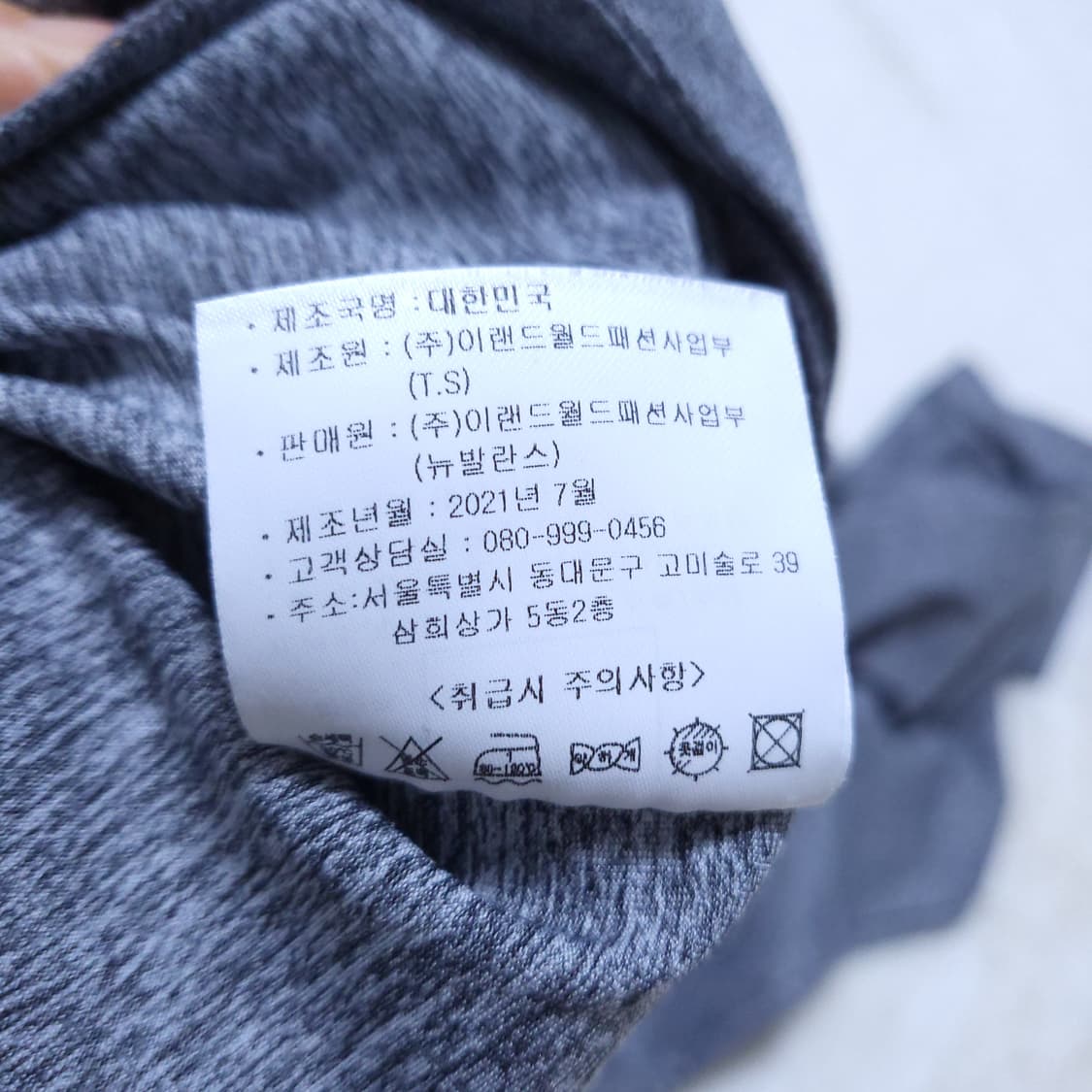 뉴발란스 남성 집업 110 0227  뽀샤샤 상품이미지8