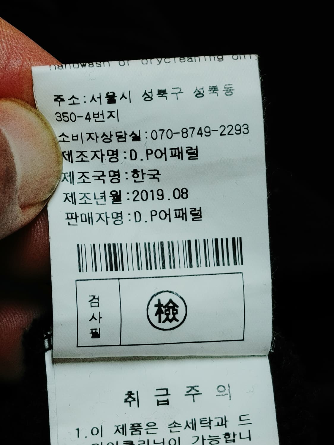 FEAR OF GOD ESSENTIALS 에센셜 오버핏 안감기모 맨투맨 상품이미지8