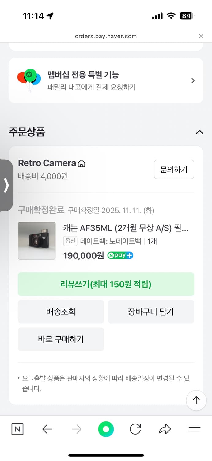 캐논 AF35ML (네이버스토어 인기 필카) 상품이미지9