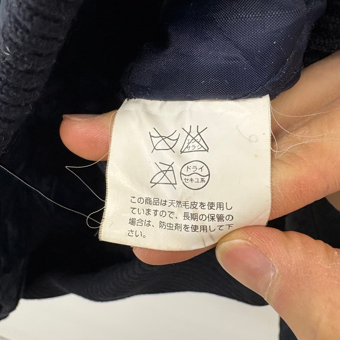 산토리 BOSS 커피 콜라보 n2b 패딩 남/L 상품이미지10