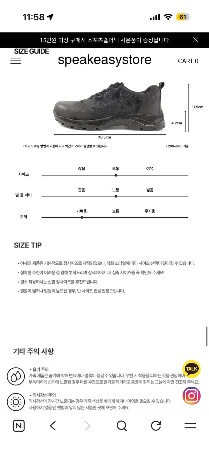 야세x홍또기신발 상품이미지4