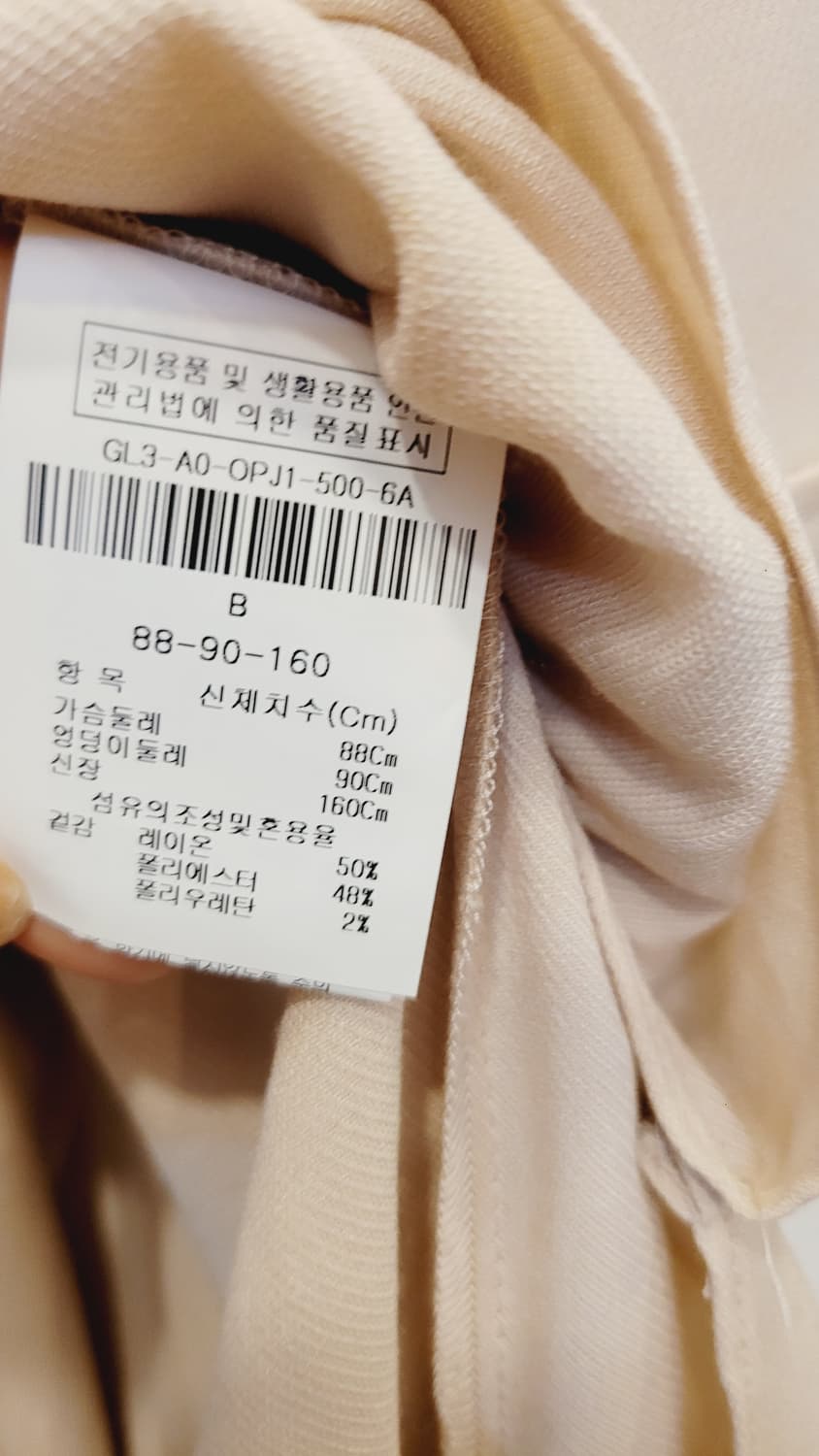 지고트 롱 원피스 상품이미지6