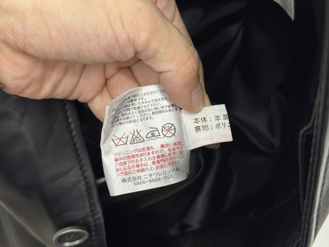 NICHIWA RELUME JAPAN (L) 상품이미지10