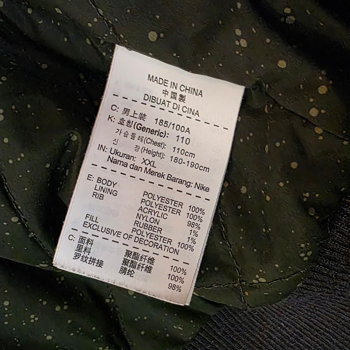 나이키 디스트로이어 자켓 상품이미지8