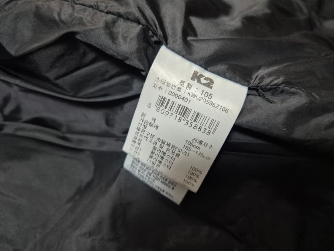 K2 여성 덕다운 경량 패딩 105 상품이미지7