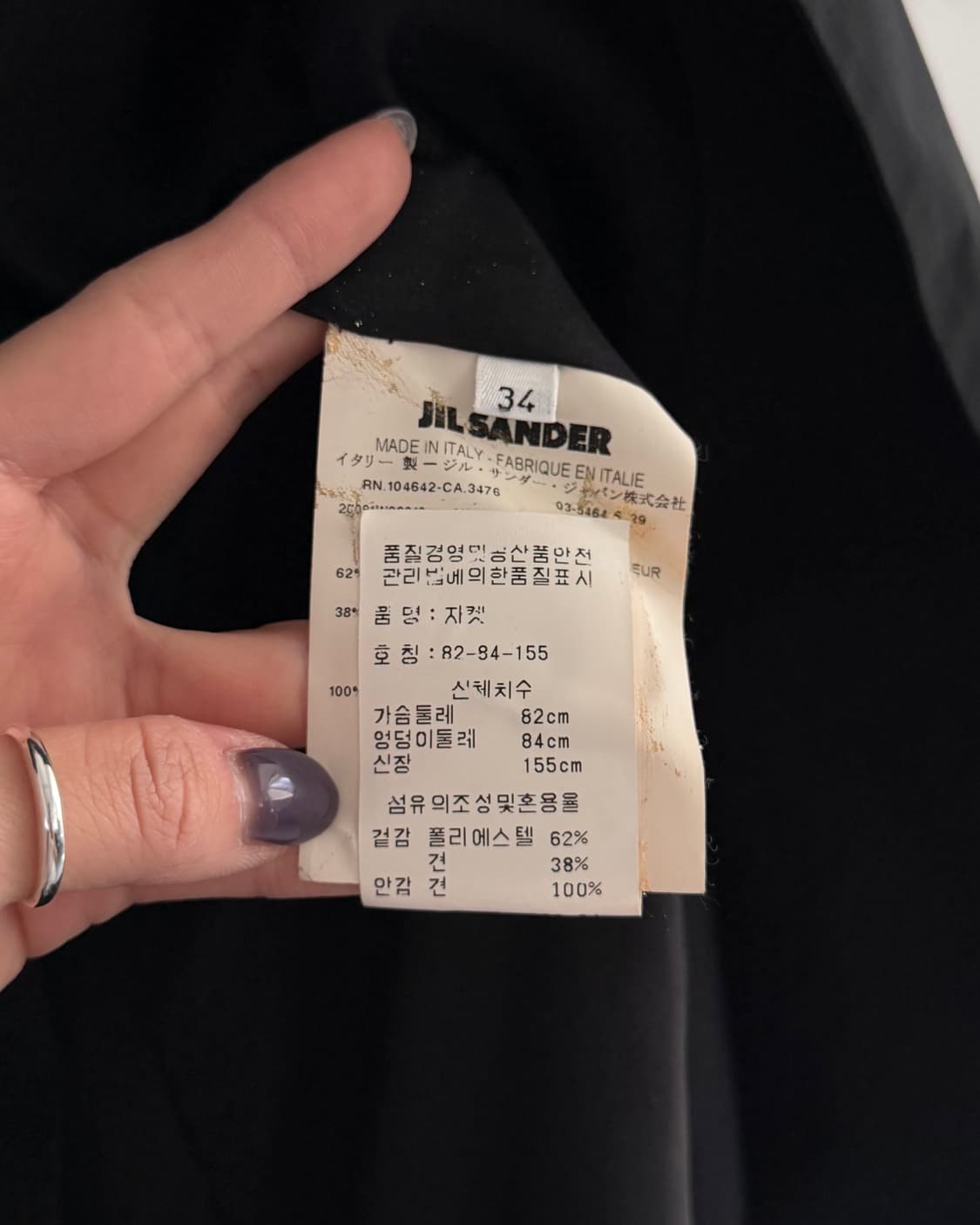 JIL SANDER 질 샌더 3-버튼 셔츠 자켓 블랙컬러 상품이미지5