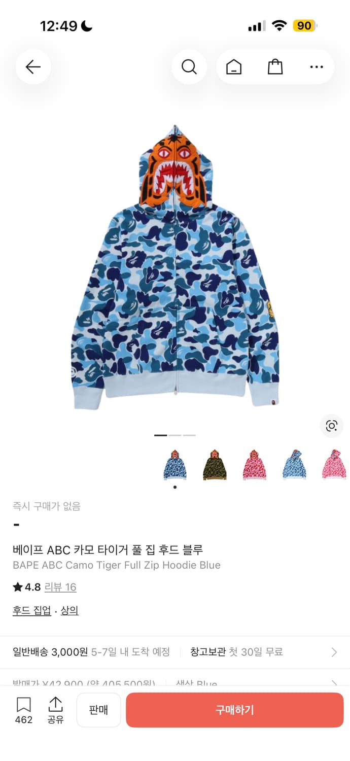 베이프 ABC 카모 타이거 풀 집 후드 블루 L 상품이미지1