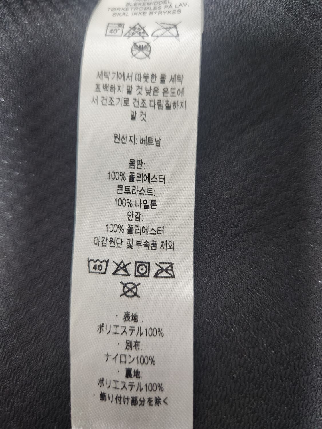 파타고니아 레트로X 플리스 s사이즈 상품이미지7