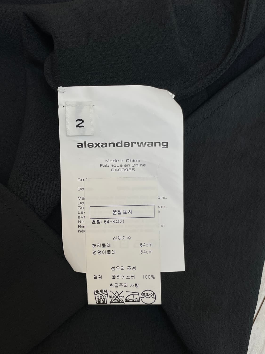 알렉산더왕 새틴 미디 스커트 블랙 상품이미지5