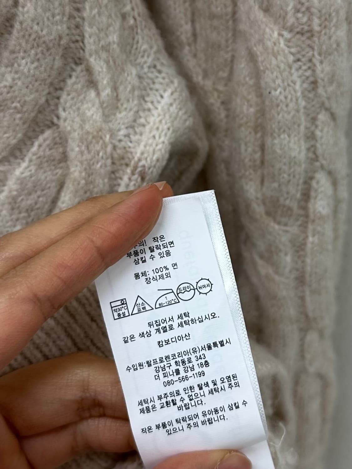 폴로 꽈배기 가디건 오트밀 (여성XL) 상품이미지8