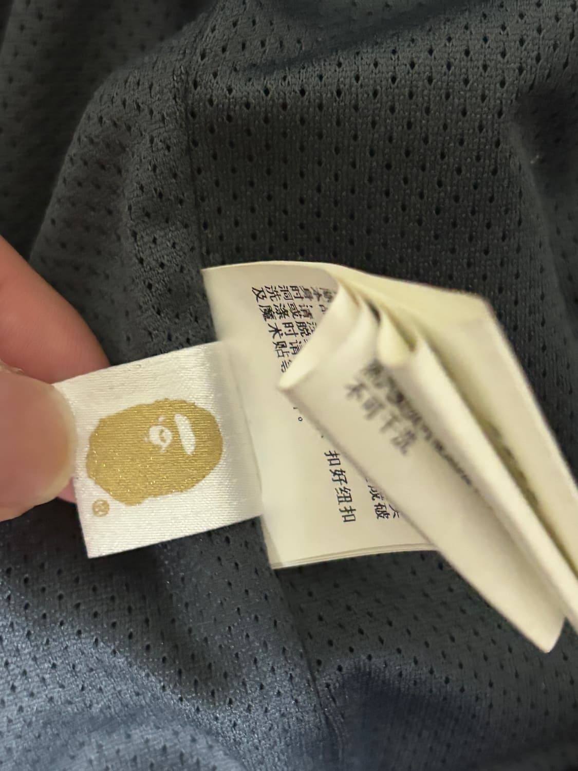 베이프 져지 트랙자켓 상품이미지3