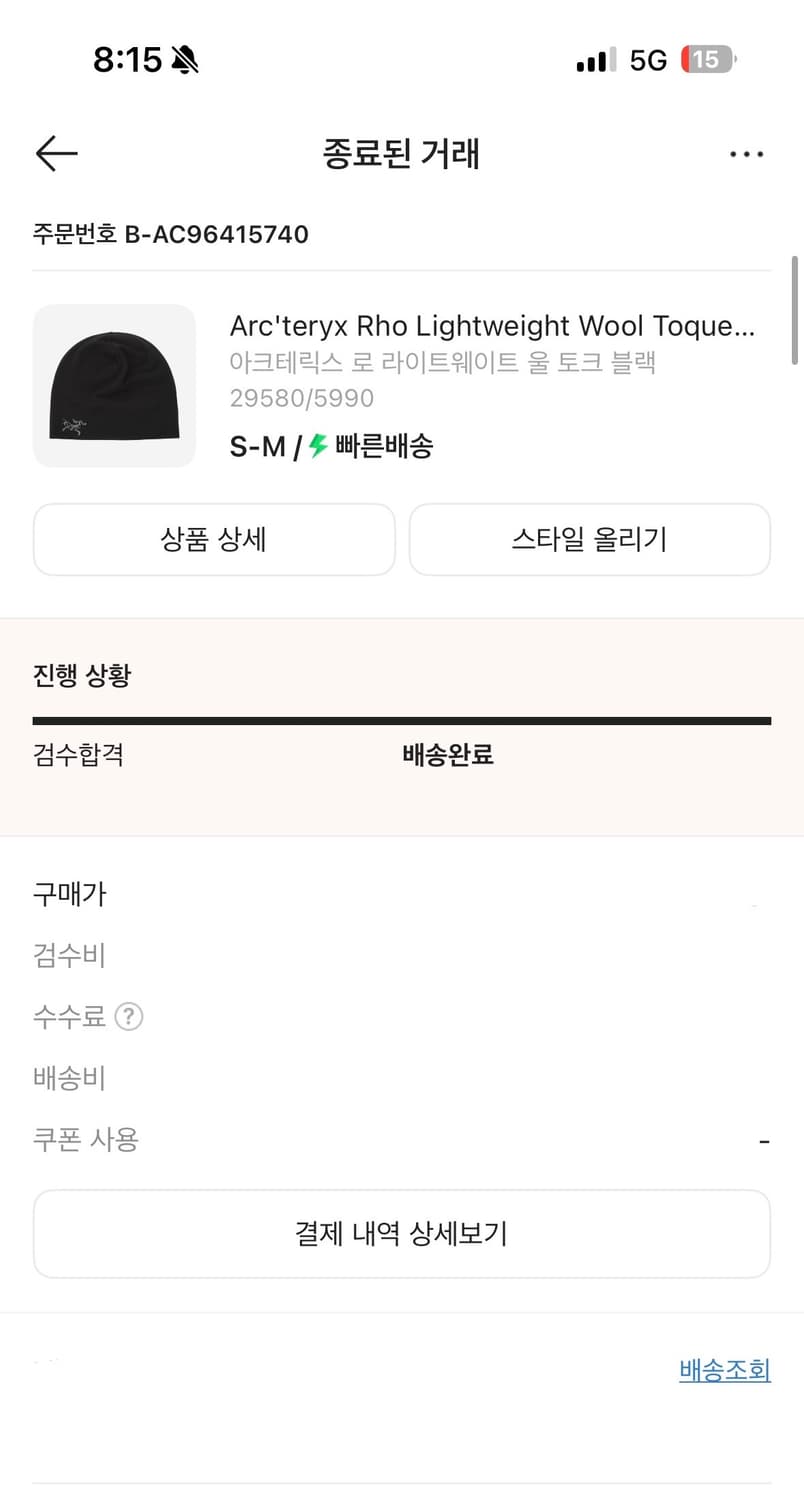 아크테릭스 로 라이트웨이트 울 토크 블랙 S/M (아크테릭스 비니) 상품이미지3