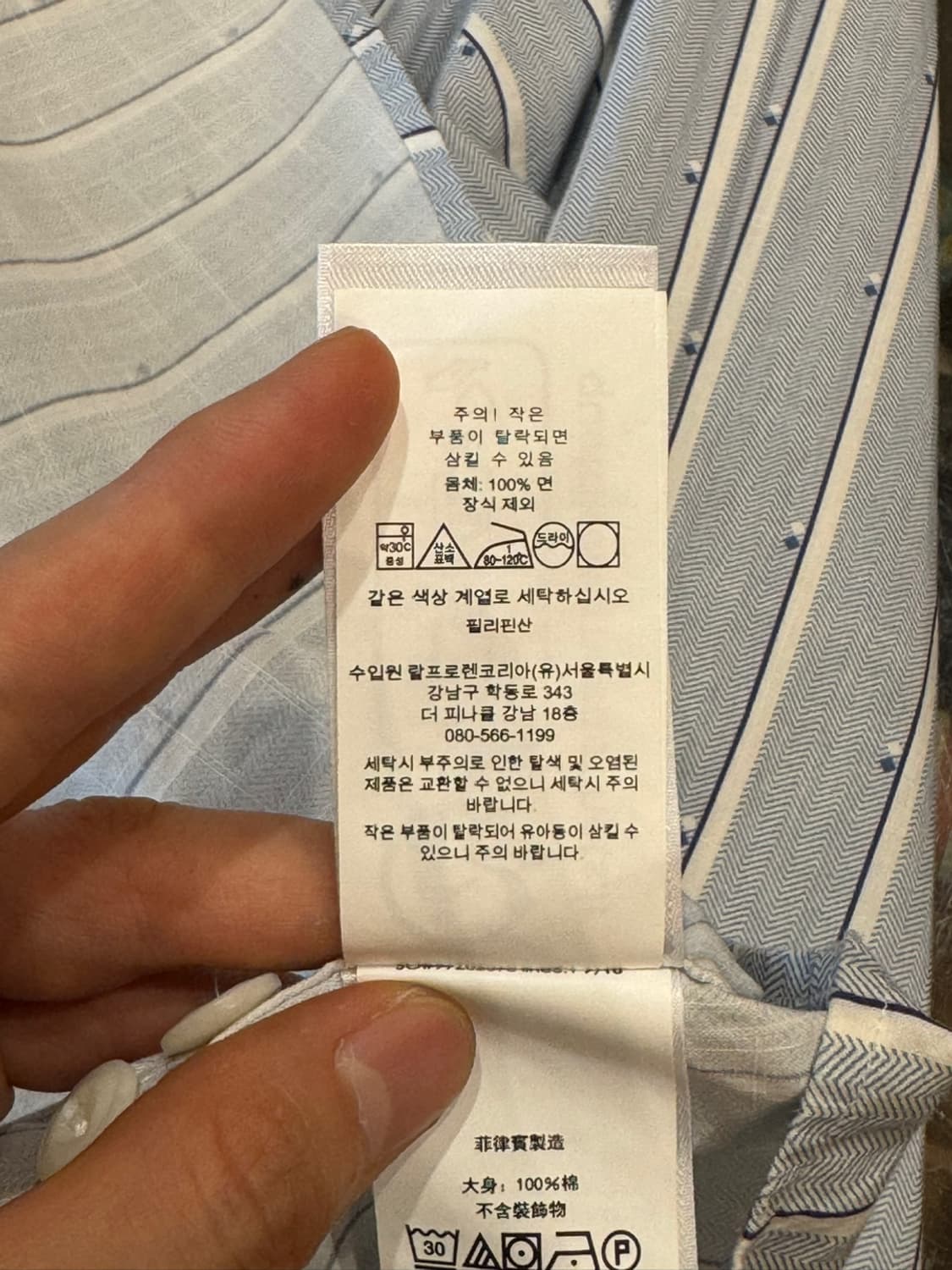 폴로랄프로렌 클래식핏 셔츠 (2XL, 새상품) 상품이미지6