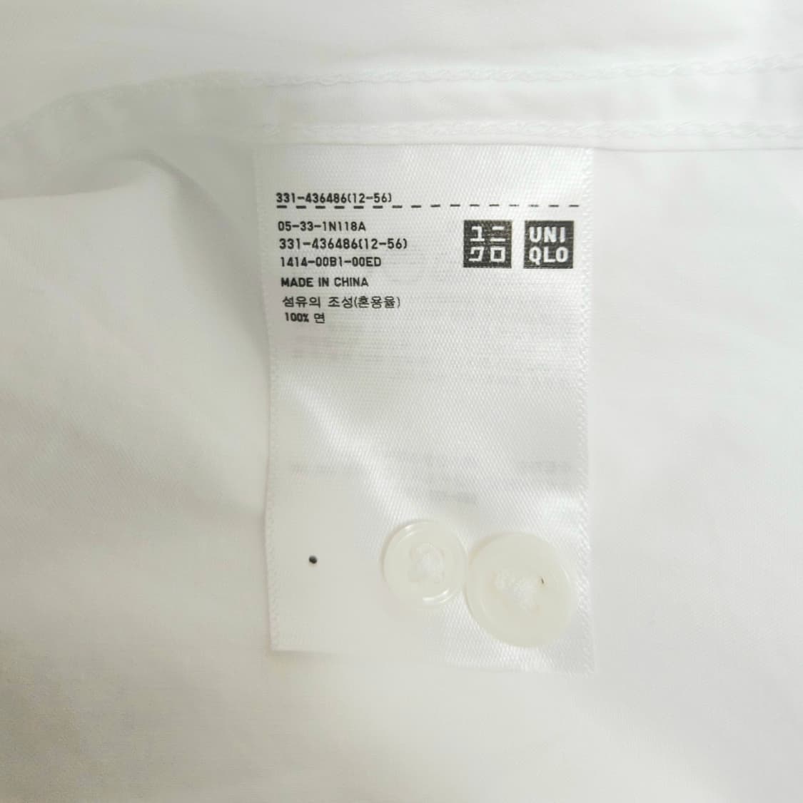 유니클로 셔츠 (105/XL) 상품이미지5