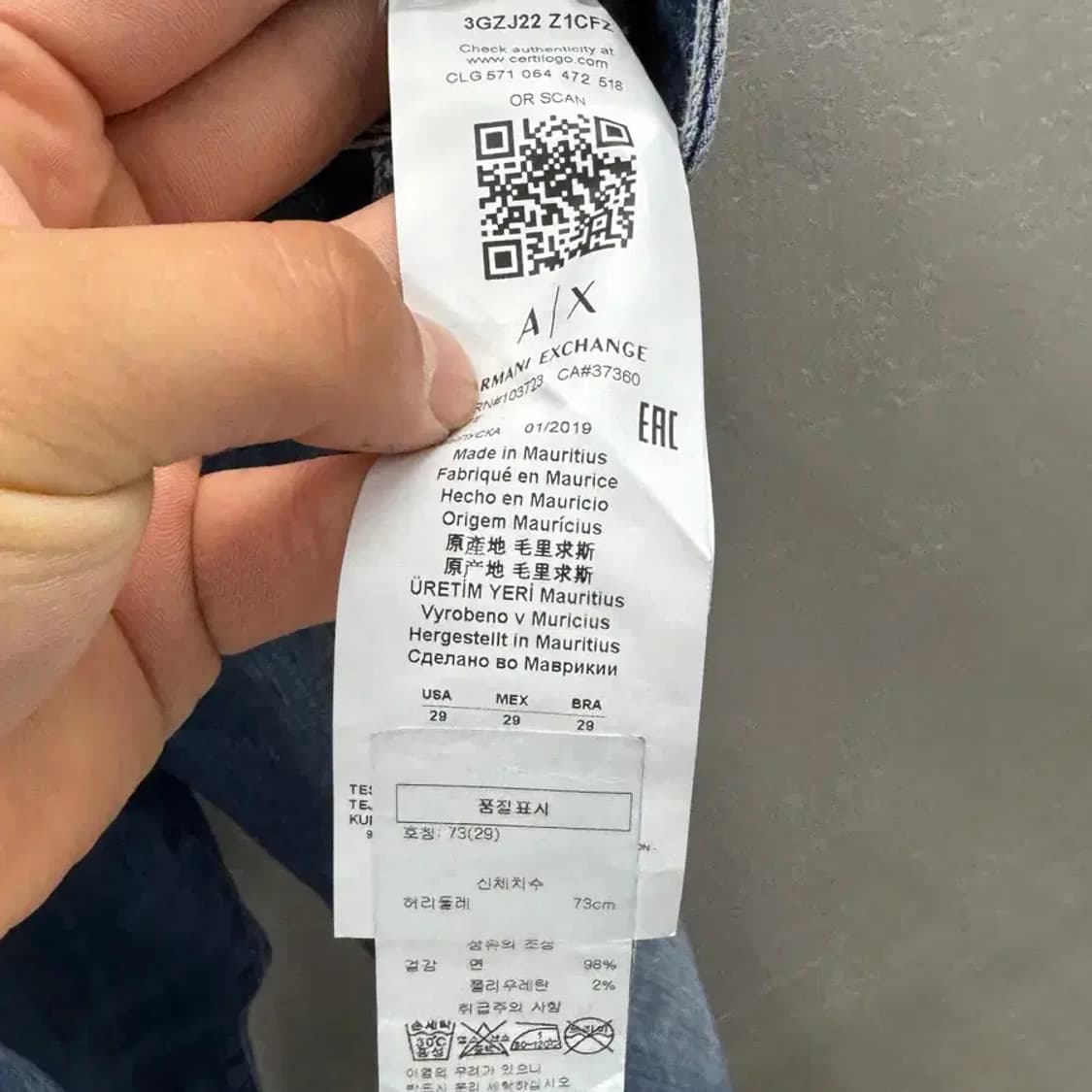 아르마니 익스체인지 청바지 29 상품이미지3