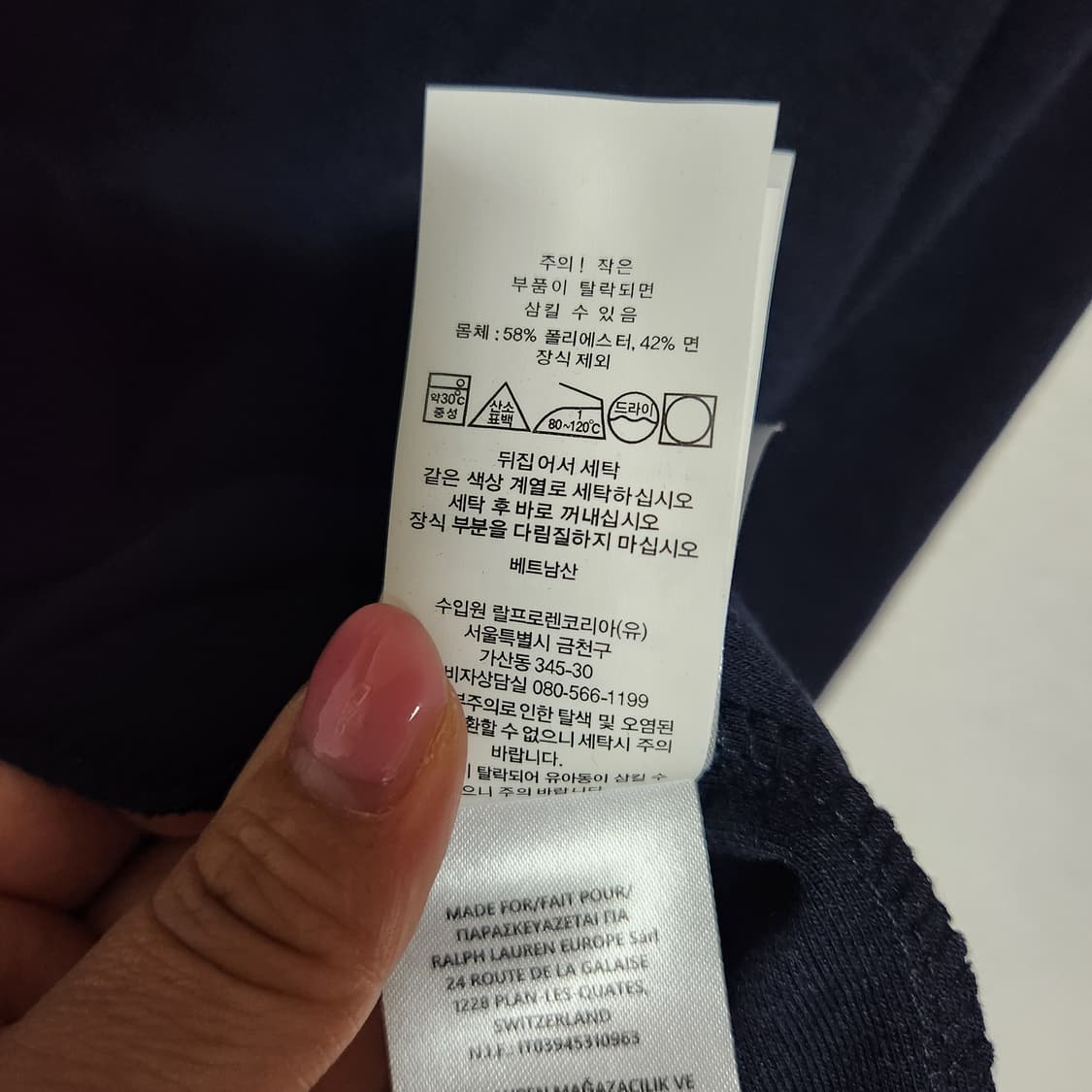 폴로랄프로렌 후드티 네이비 XL 상품이미지6